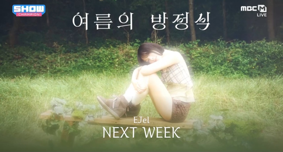 [잡담] 쇼챔피언 넥스트위크 트리플에스/이젤/피프티피프티 | 인스티즈