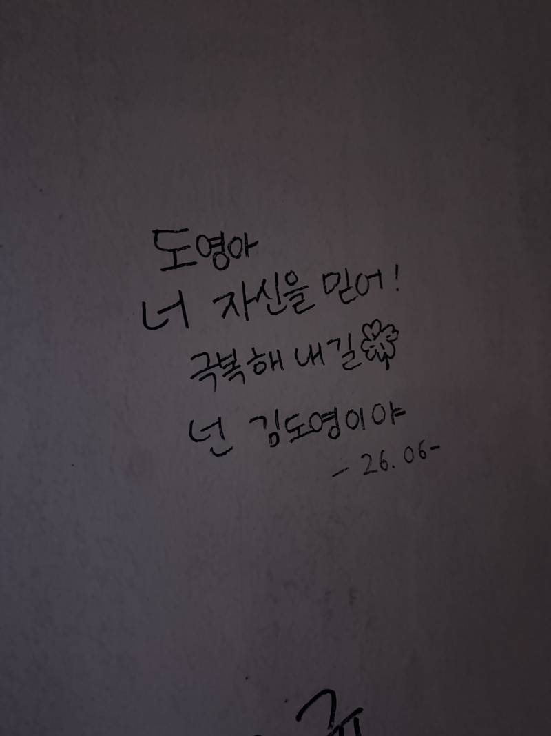 [잡담] 넌 김도영이다 🔥🔥🔥🔥 | 인스티즈