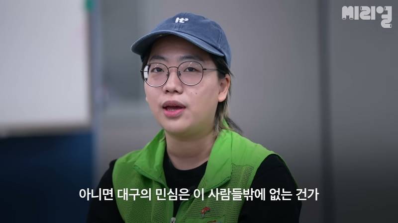 [잡담] "사실 전 진정한 보수 콘크리트는 서울이라고 보거든요." | 인스티즈