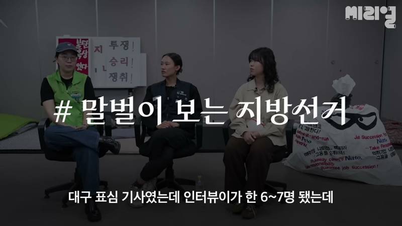 [잡담] "사실 전 진정한 보수 콘크리트는 서울이라고 보거든요." | 인스티즈