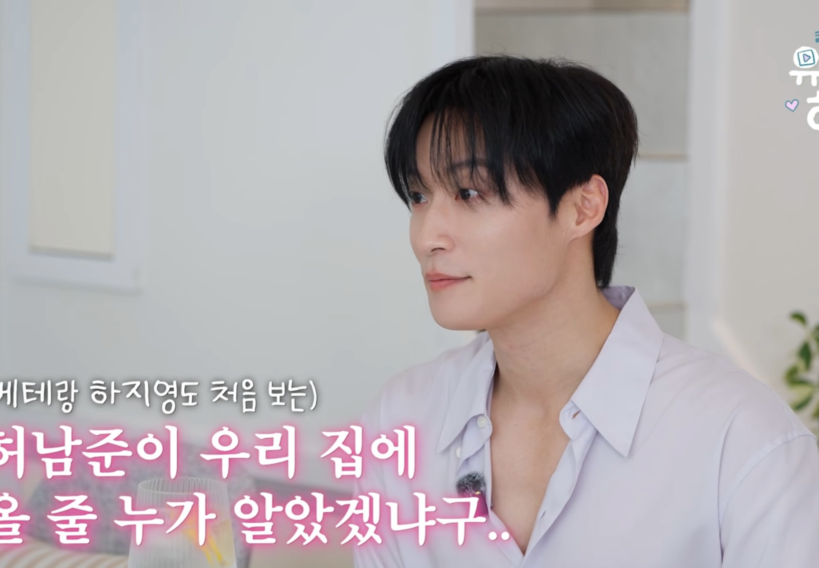 [잡담] ..허남준 | 인스티즈