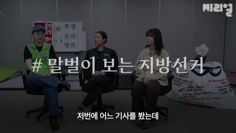 [잡담] "사실 전 진정한 보수 콘크리트는 서울이라고 보거든요." | 인스티즈