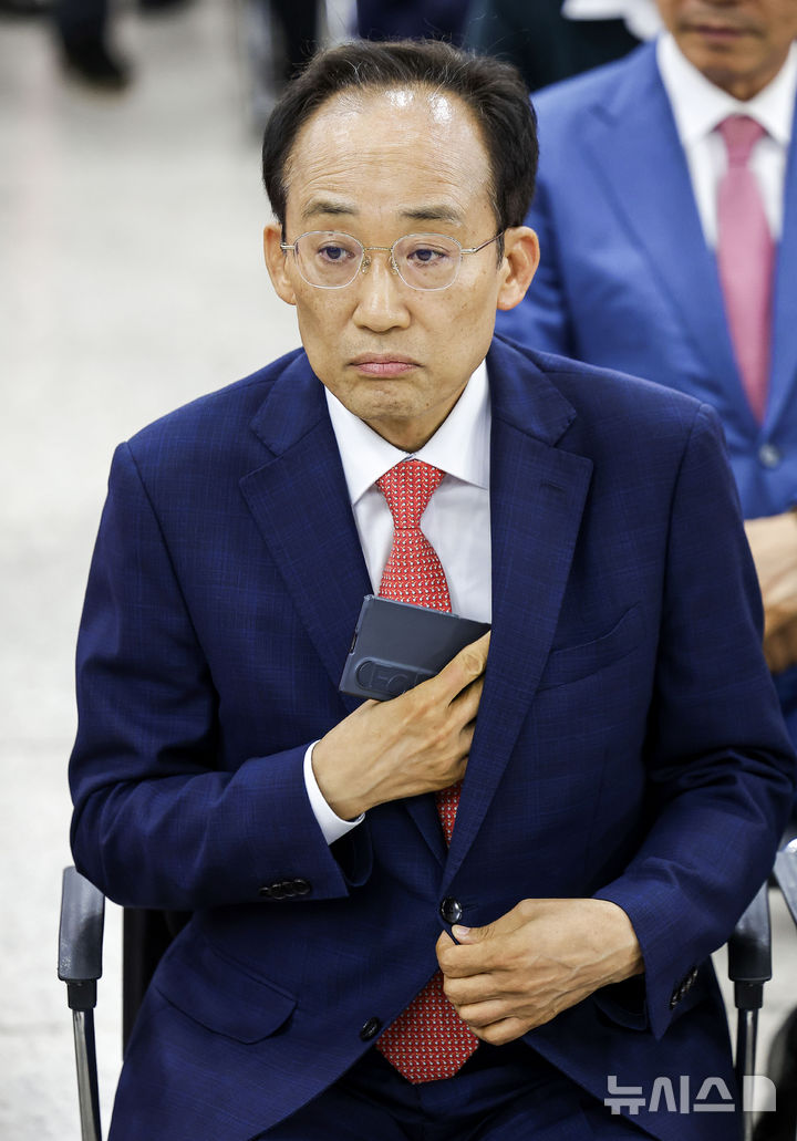 [정보/소식] 출구조사 지켜보는 추경호 | 인스티즈