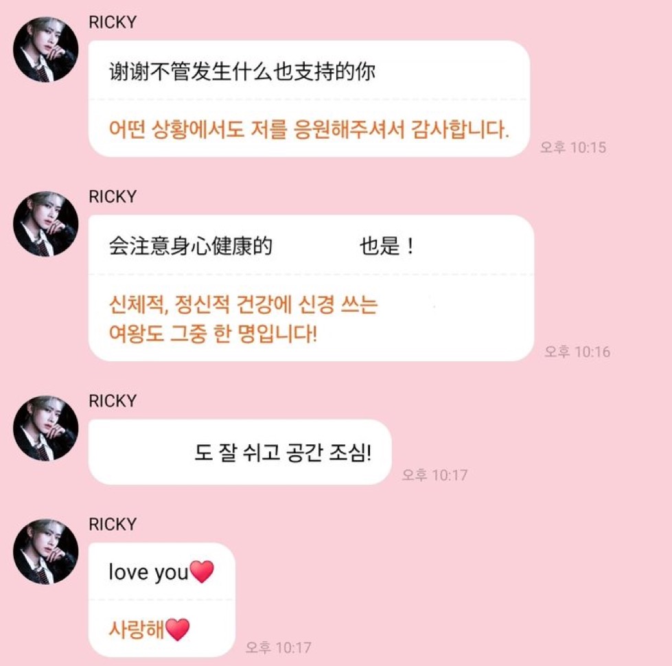 [잡담] 리키 버블 | 인스티즈