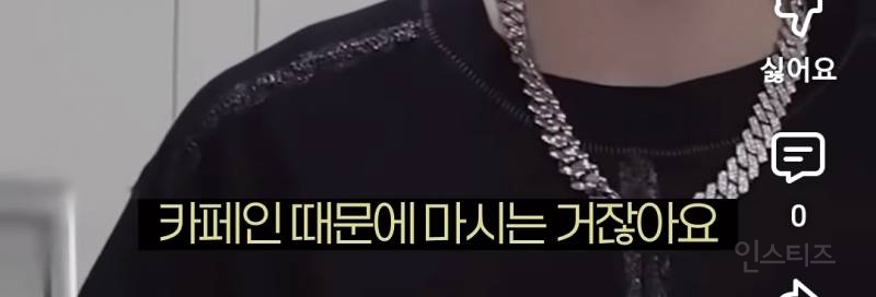스무살 되고 커피의 세계 입문한 남돌.jpg | 인스티즈