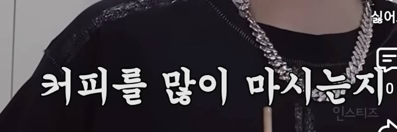 스무살 되고 커피의 세계 입문한 남돌.jpg | 인스티즈