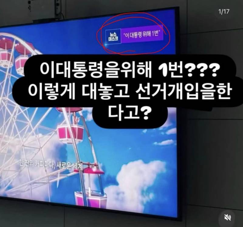 [잡담] 이래도 공.산국가가 아니라고...? | 인스티즈