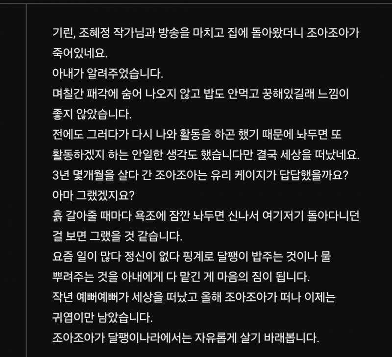[잡담] 침착맨 이런 거 보면 되게 감수성 높은 듯 | 인스티즈