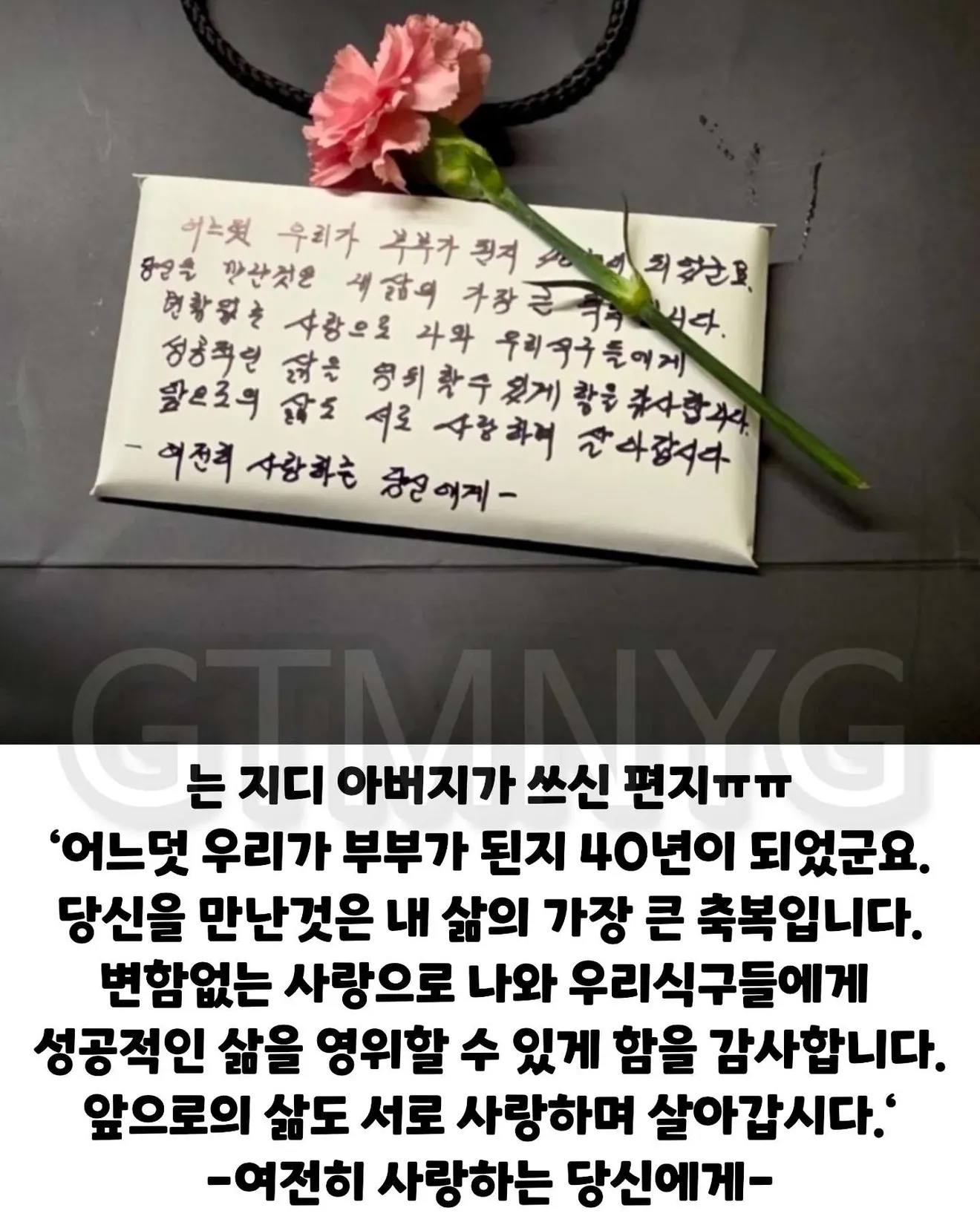 [잡담] 근데 지디 가정환경 ㄹㅇ 이상적인듯 | 인스티즈