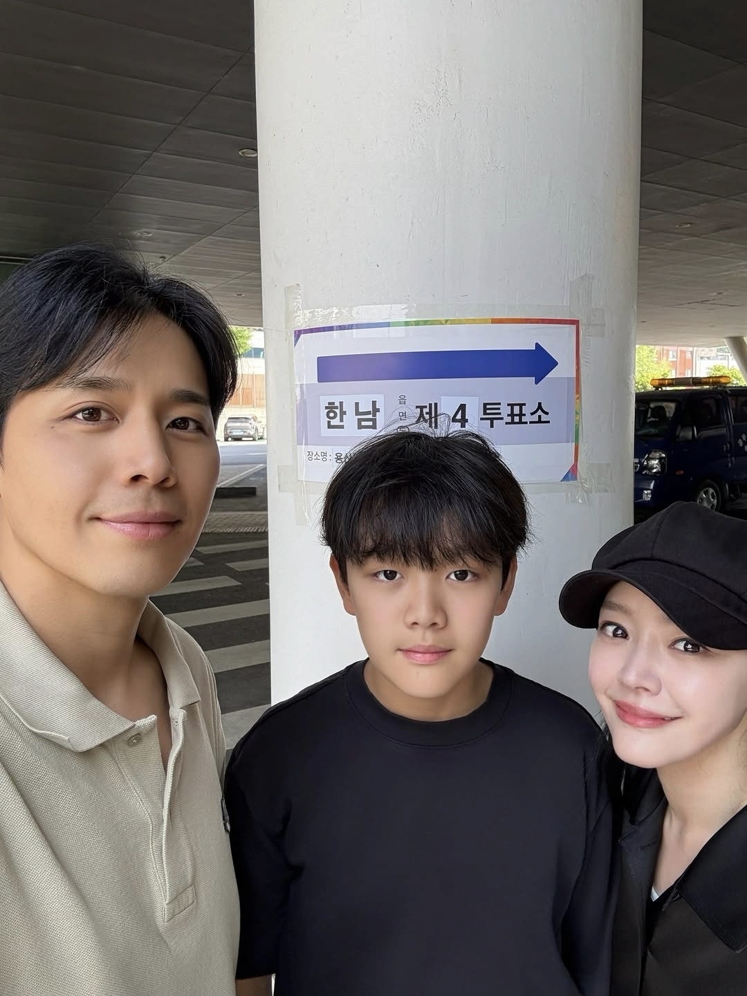 [잡담] 헐 김소현 손준호 아들램 엄청 컸다 | 인스티즈