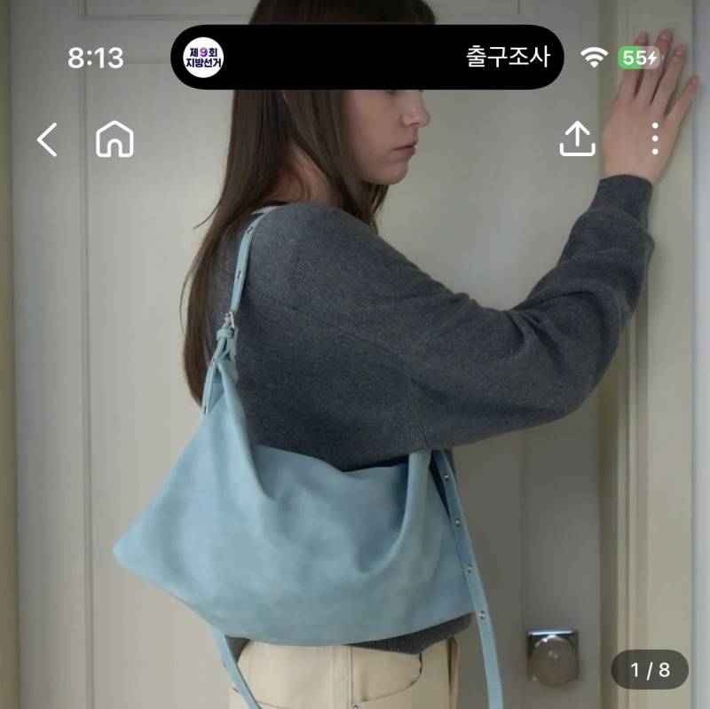 [잡담] 가방 골라쥬라!! | 인스티즈
