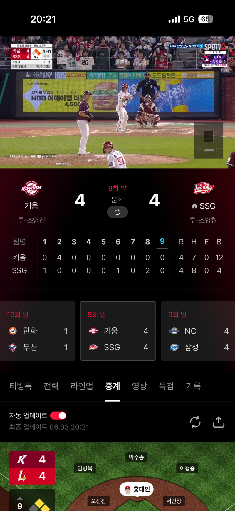 [잡담] 이거 뭐에여 | 인스티즈