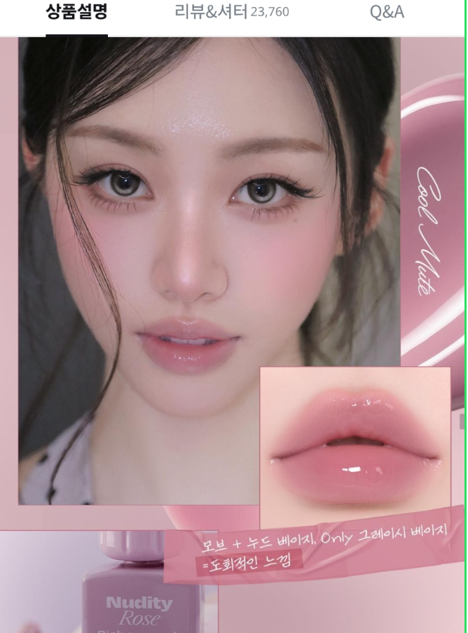 [잡담] 화장잘하는 익님들아.....ㅜ | 인스티즈
