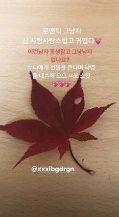 [잡담] 근데 지디 가정환경 ㄹㅇ 이상적인듯 | 인스티즈
