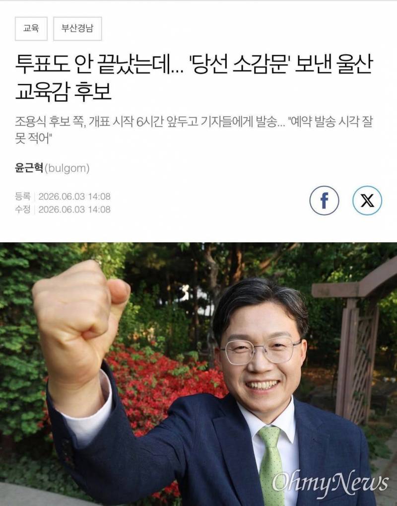 [잡담] 아니 개웃기네 | 인스티즈