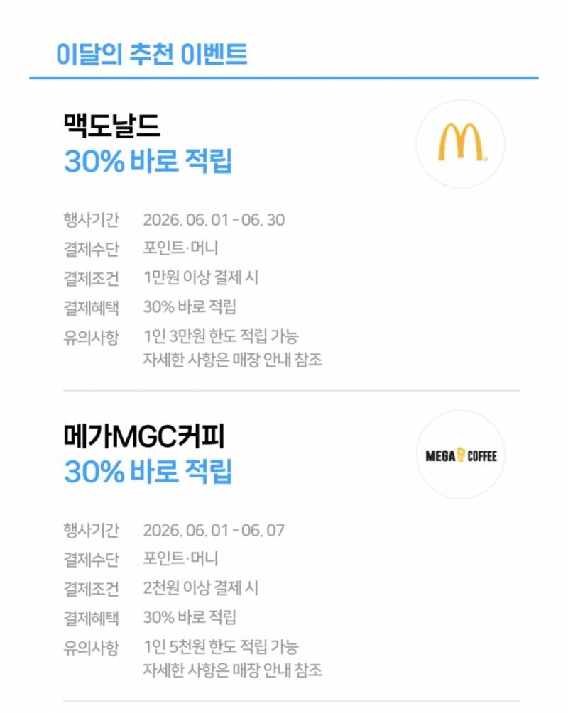 [잡담] 너희들을 위해 공유할게 | 인스티즈