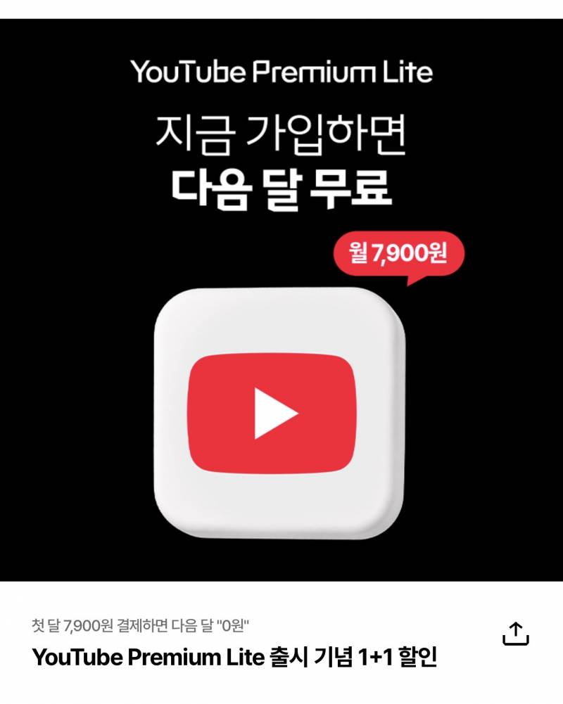 [잡담] 너희들을 위해 공유할게 | 인스티즈