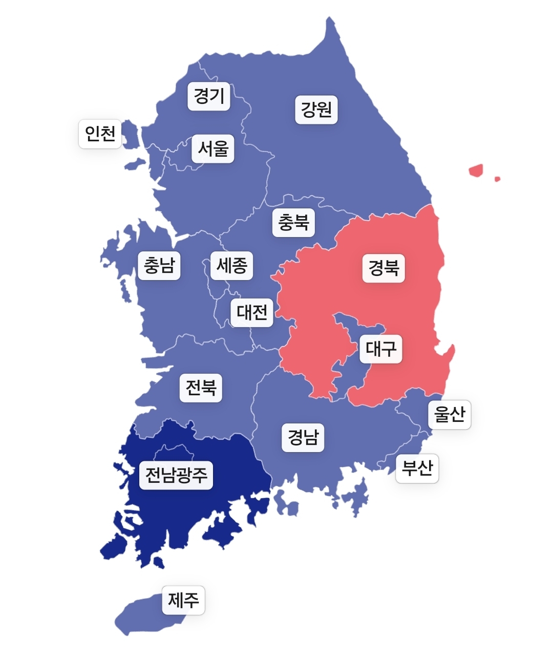 [잡담] 롸???? 대구 부산 울산에 이어 경남까지....? | 인스티즈