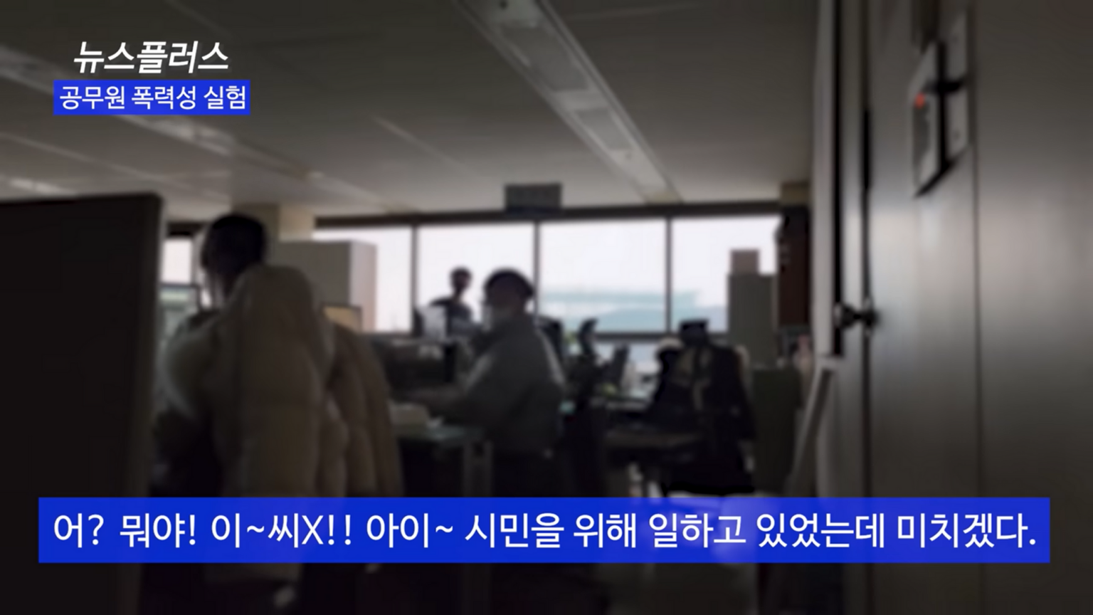 [잡담] 익잡 팬코2찍들 거의 이수준임 | 인스티즈