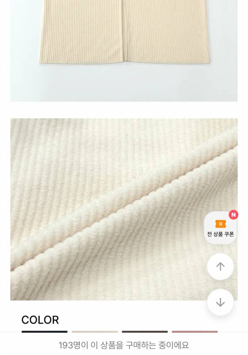 [잡담] 이런 소재 치마 여름엔 못 입어보여? | 인스티즈
