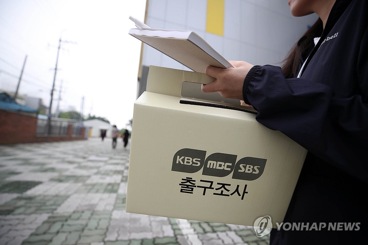 [잡담] 혹시 출구조사 당하고 싶은 익들이나 어케 하는지 궁금한 익들 들어와바 | 인스티즈