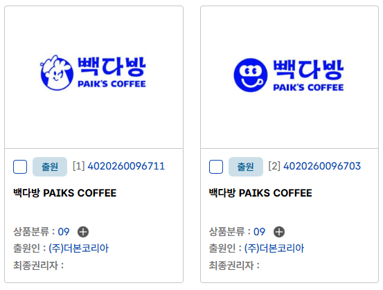 [정보/소식] [단독] 백종원 얼굴 없는 빽다방 로고 출원, 더본코리아 BI 개편 주목 | 인스티즈