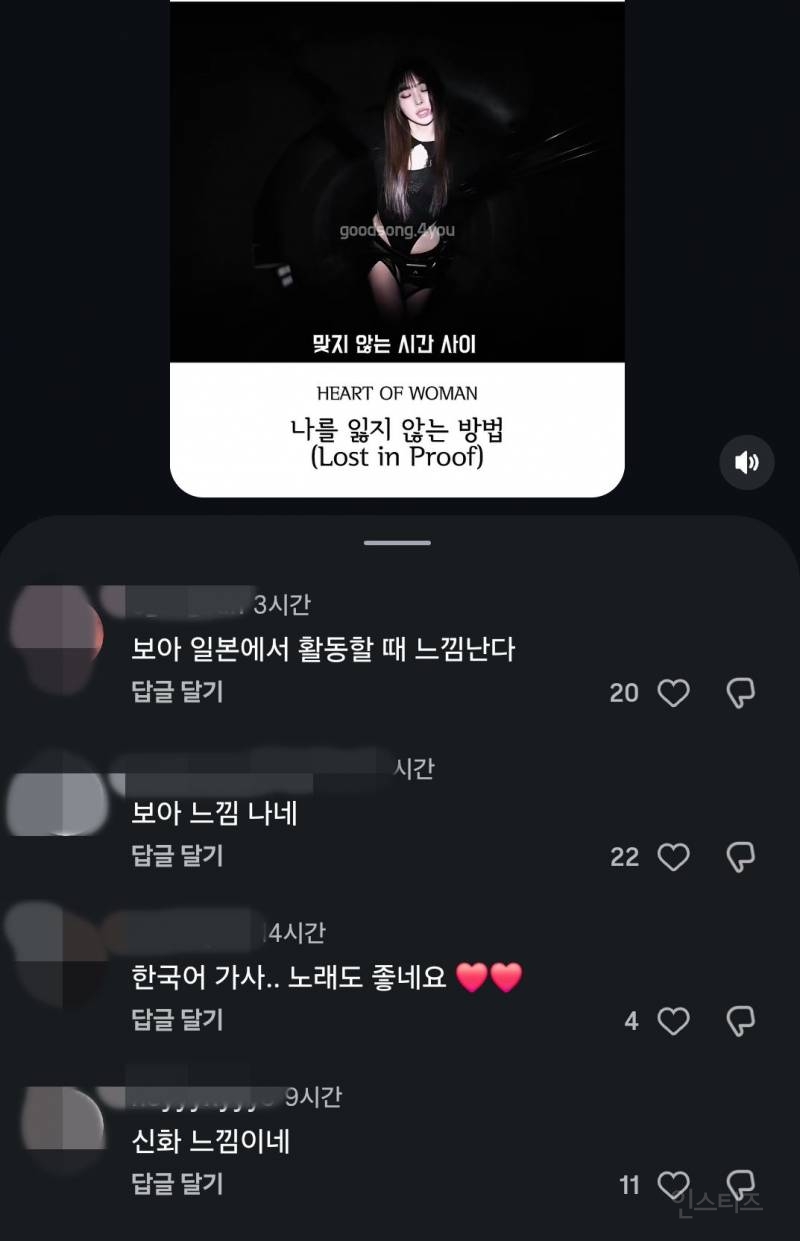 담당자 피드백 반영 속도 𝙈𝙄𝘾𝙃𝙄𝙉 신인 아이돌....JPG | 인스티즈