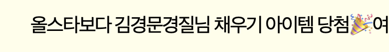 [잡담] 뽀 뽀리누나... | 인스티즈