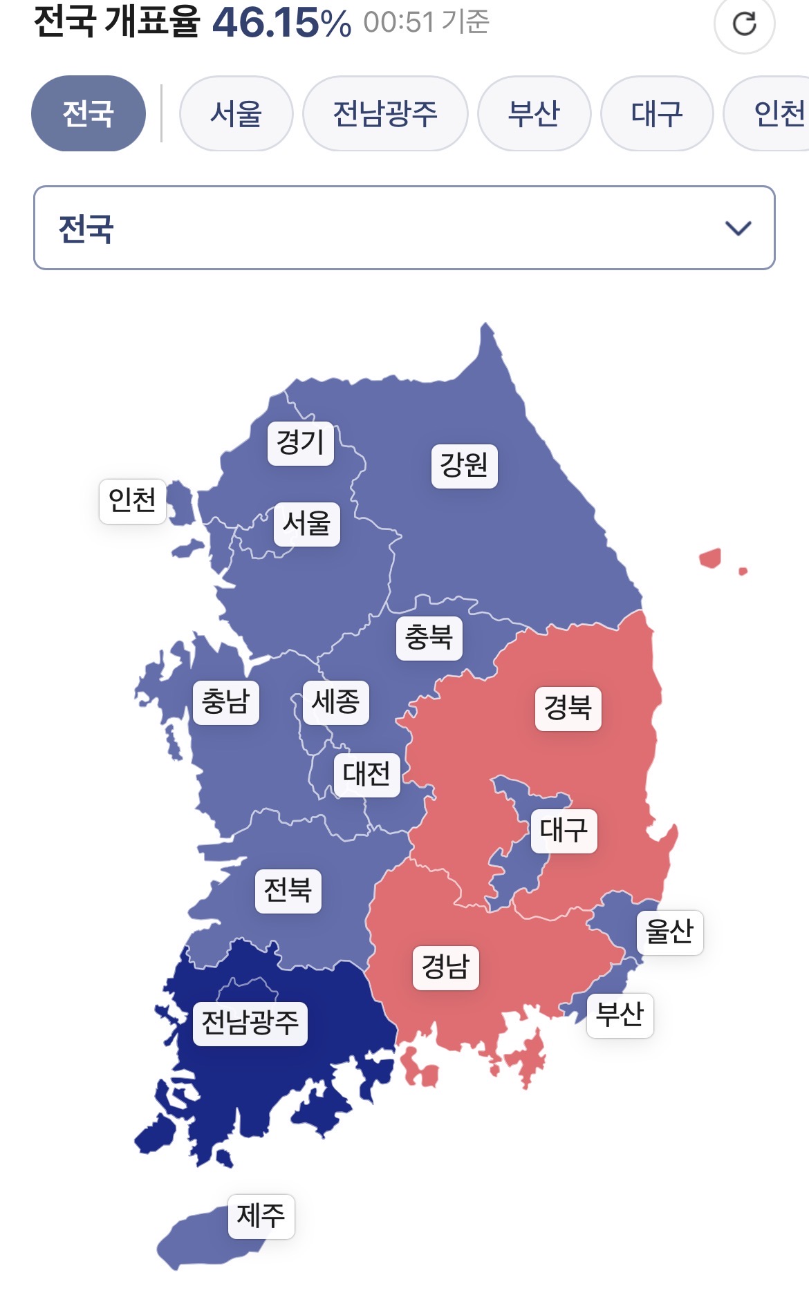 [잡담] 대구야 파랗게 파랗게 물들어라 | 인스티즈