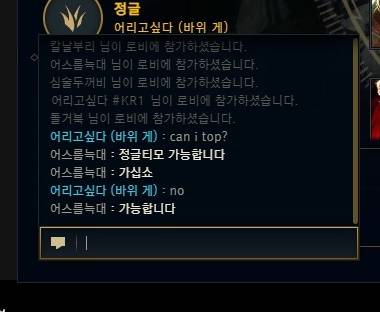 [잡담] 란이 모모한테 탑 양보한거 개웃기다 | 인스티즈