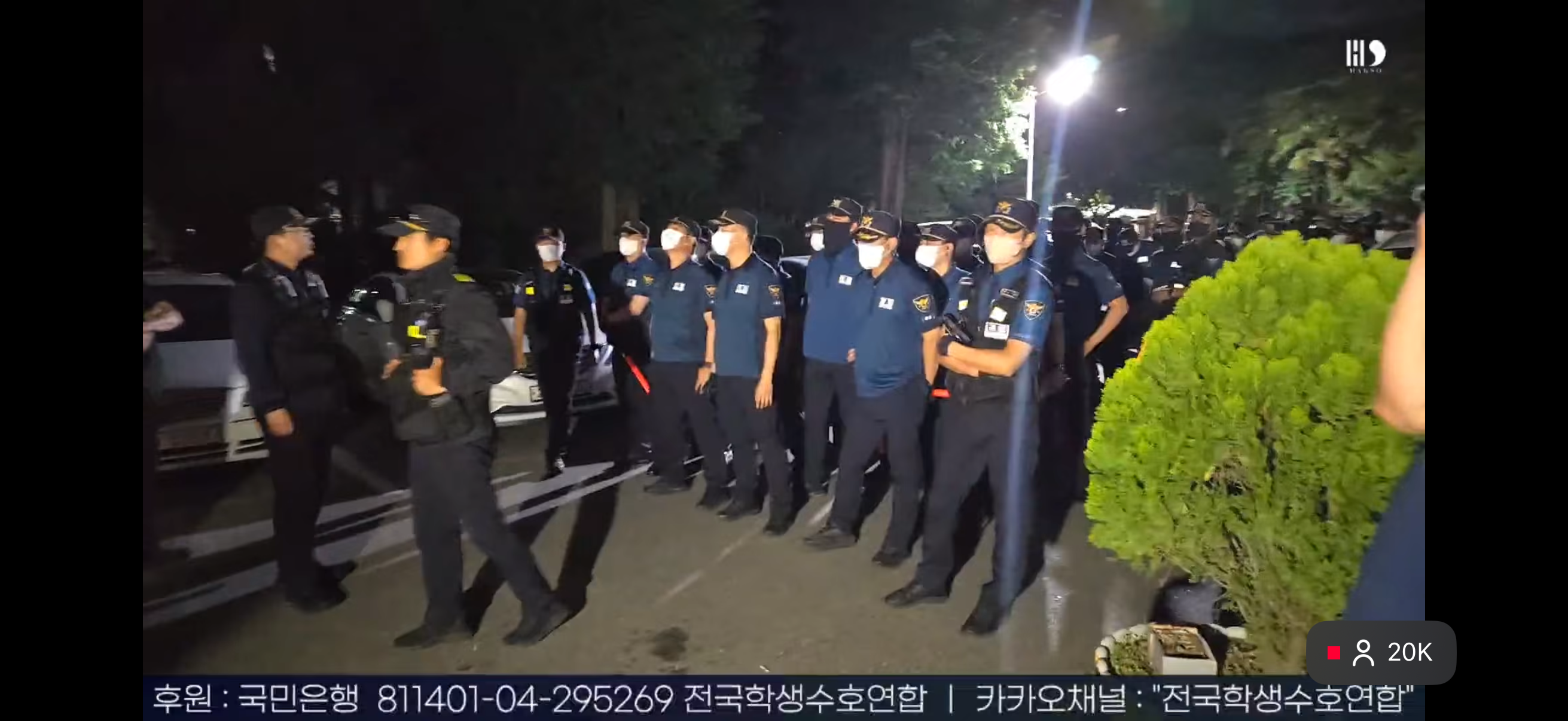 [정보/소식] 실시간 도착한 경찰기동대 | 인스티즈