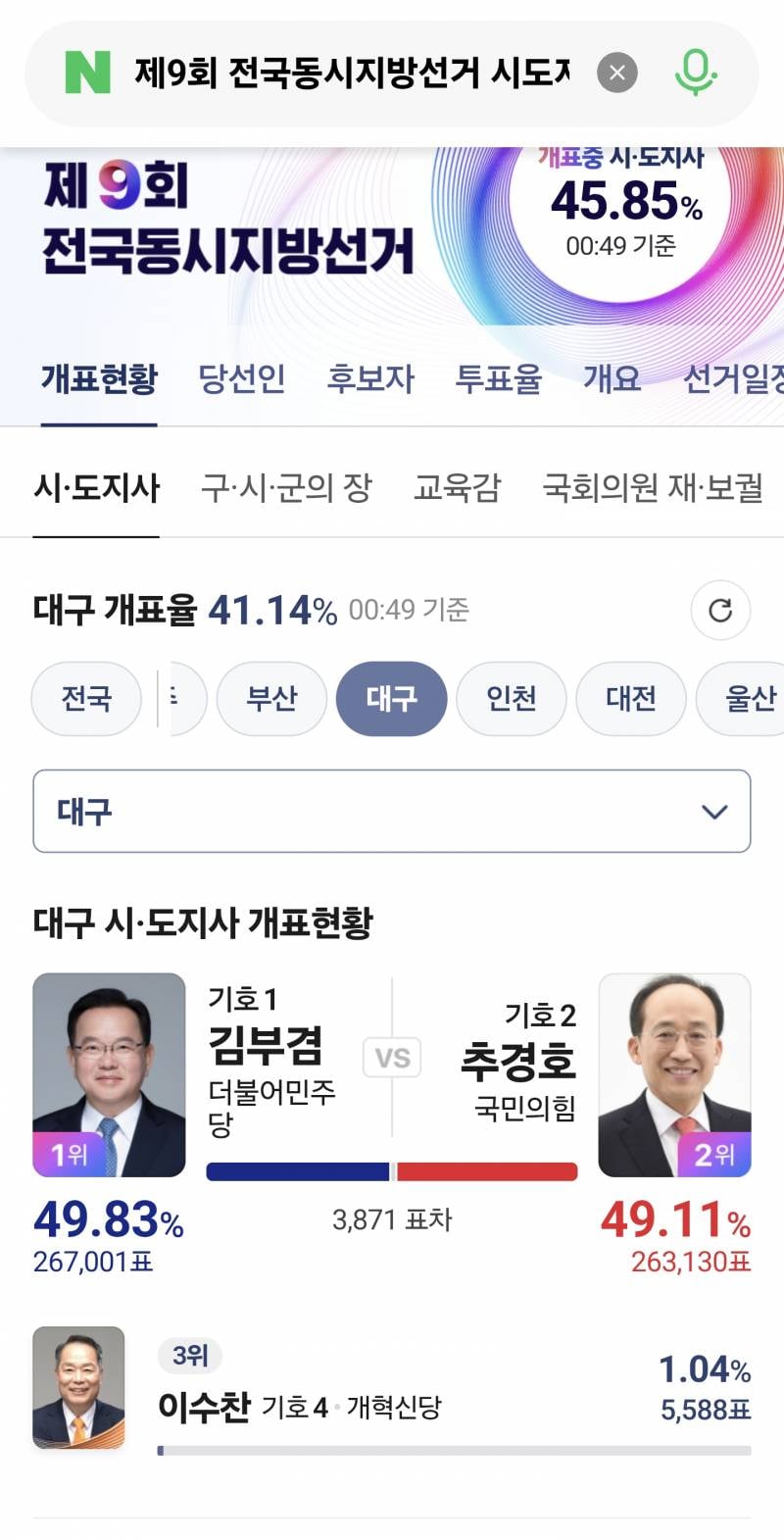[잡담] 아제발 | 인스티즈