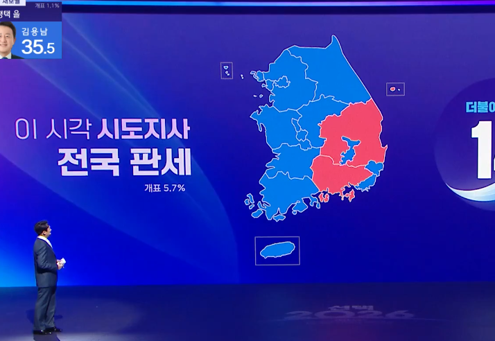 [잡담] 선거개표 지도 이짤은 진짜 역사에 남을 일이긴 하다ㅋㅋㅋ | 인스티즈
