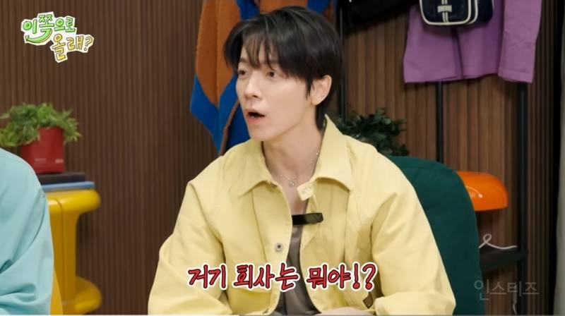 대감집 보석함 다 털어왔다는 김재중 회사.jpg | 인스티즈