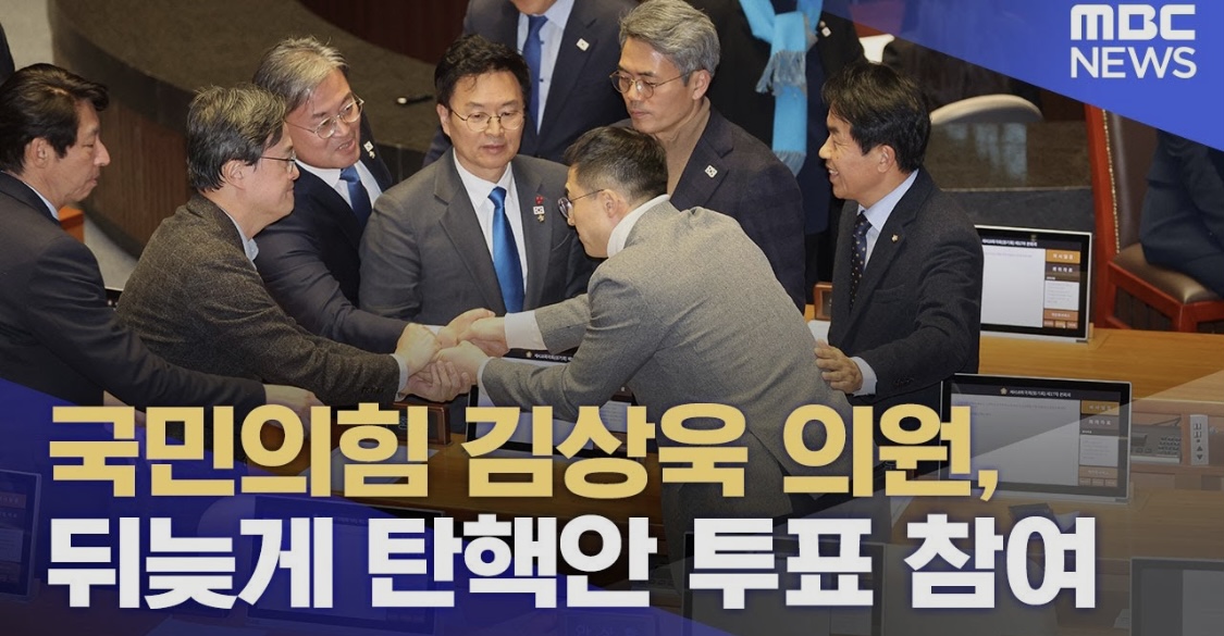 [잡담] 김상욱 정치인생 한눈에 보기 | 인스티즈