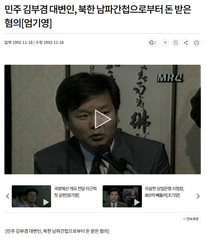 [잡담] 지금 인티에서 응원하는 대구시장 후보 김부겸ㅋㅋㅋㅋ.. | 인스티즈