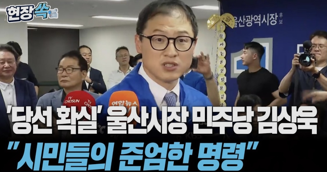 [잡담] 김상욱 정치인생 한눈에 보기 | 인스티즈