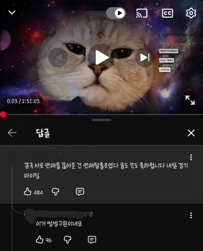 [잡담] 진돌 유튭 보려고 들어갔는데 댓글ㅋㅋㅋㅋㅋ | 인스티즈