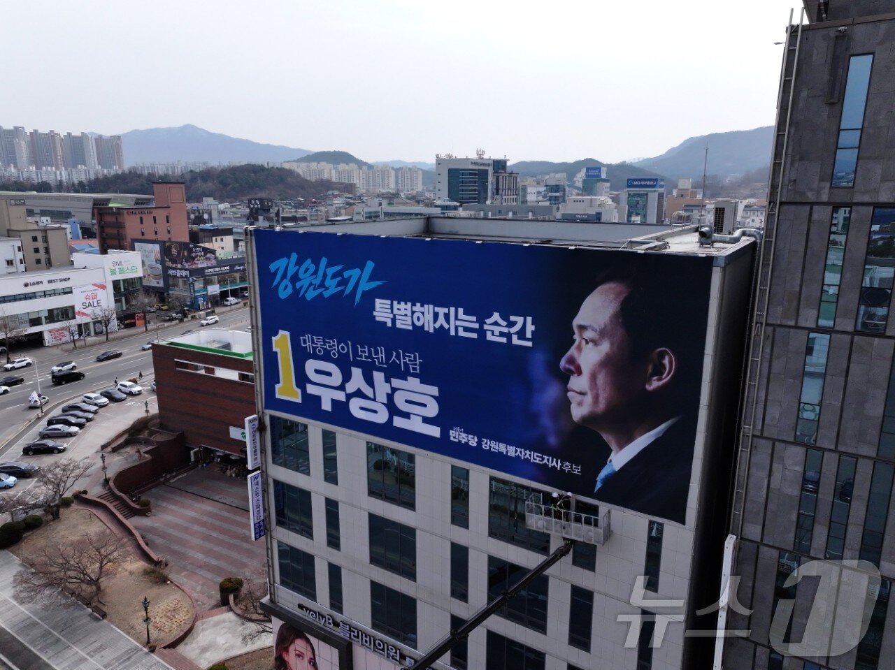 [잡담] 강원도지사 ㄹㅇ 이게 먹혔음 | 인스티즈