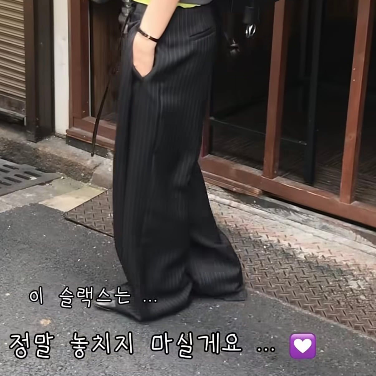 [잡담] 익들은 밑단 이렇게 질질 끌고 다녀야 하는 바지 감당 가능해? | 인스티즈
