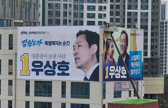 [잡담] 강원도지사 ㄹㅇ 이게 먹혔음 | 인스티즈