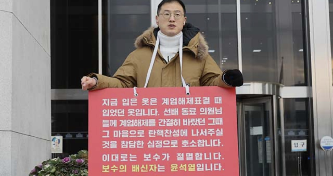 [잡담] 김상욱 정치인생 한눈에 보기 | 인스티즈