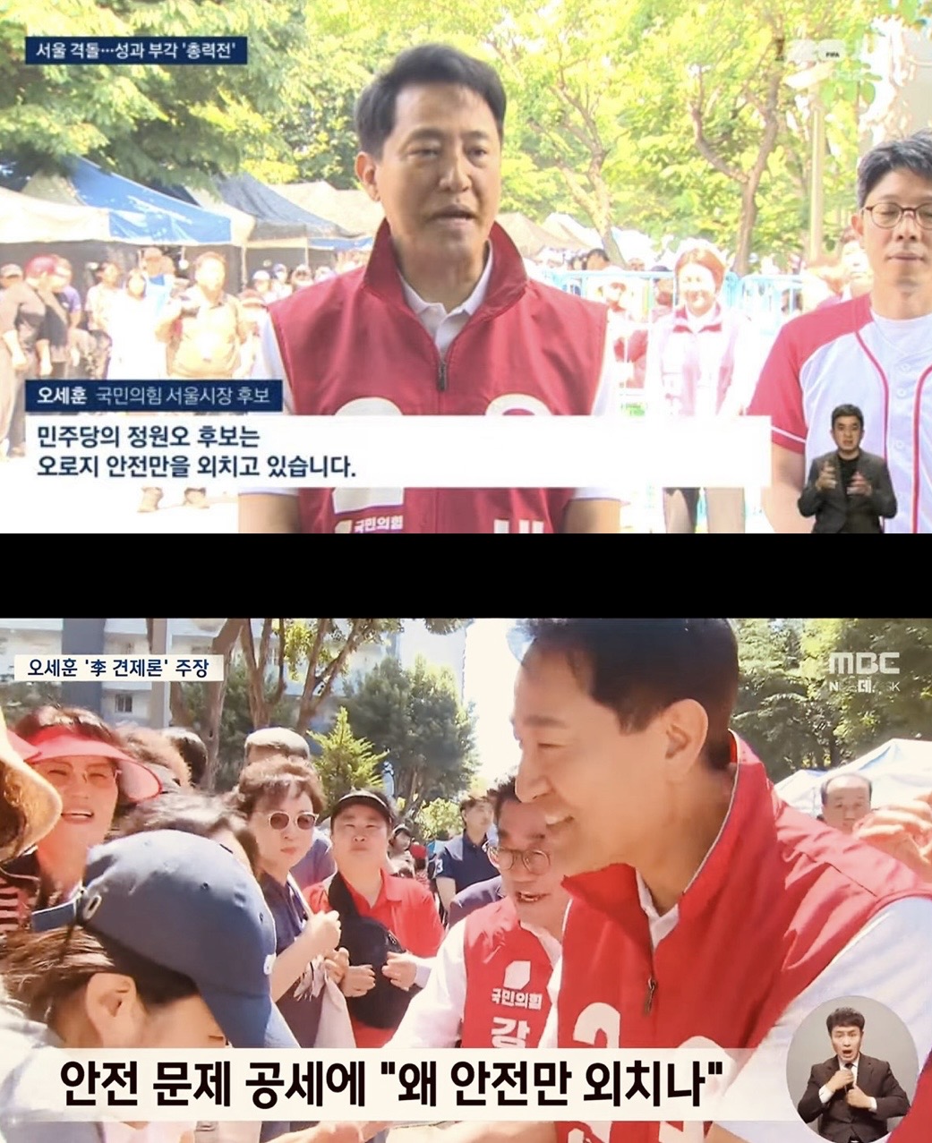 [잡담] 당장 얼마전에 이런 발언을 했는데도 뽑아주는 서울 사람들 | 인스티즈