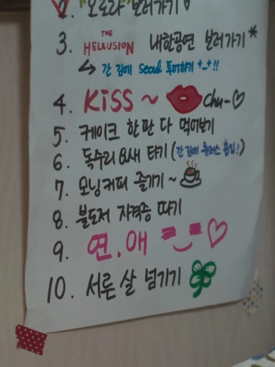 [잡담] 원더풀스) 채니 내한공연도 가야되고 seoul 투어도 해야됨 | 인스티즈