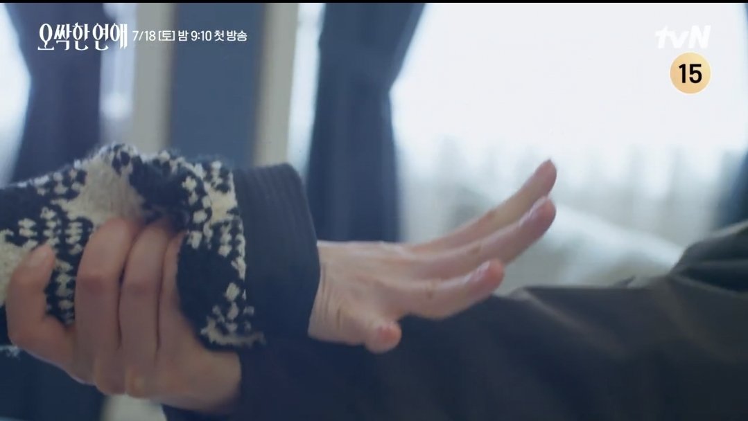 [잡담] 오싹한연애) 손닿으면 안되서 손가락 편거구나 ㅋㅋㅋㅋ | 인스티즈
