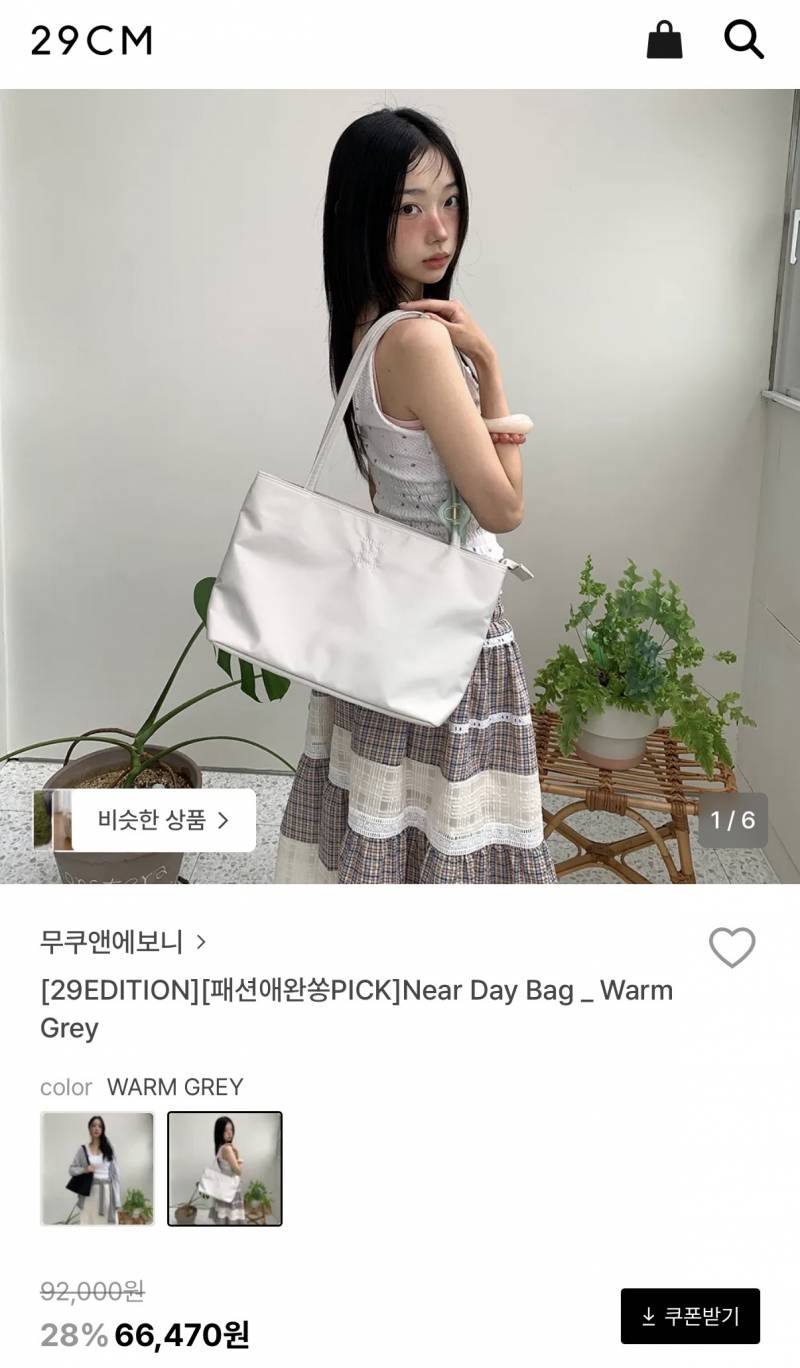 [잡담] 하얀 백 살말 | 인스티즈