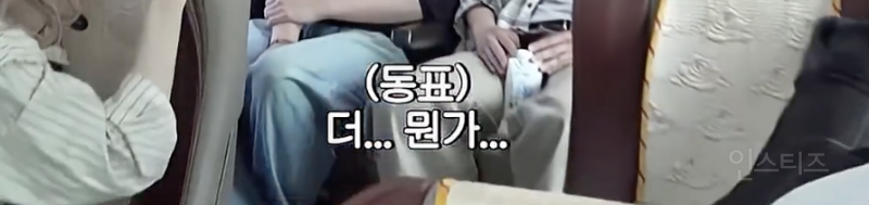 화면보다 훨씬 더 ㅁ1친자라는 아이돌...jpgif | 인스티즈