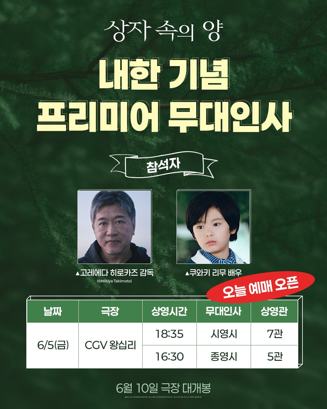 [잡담] 상자속의양) 아역 실물 궁금했는데 | 인스티즈