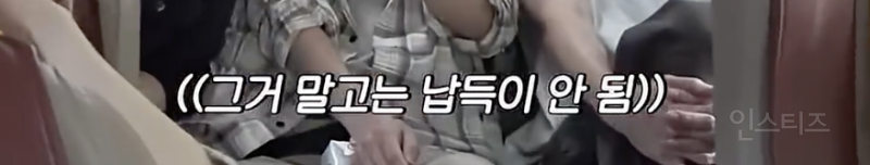 화면보다 훨씬 더 ㅁ1친자라는 아이돌...jpgif | 인스티즈
