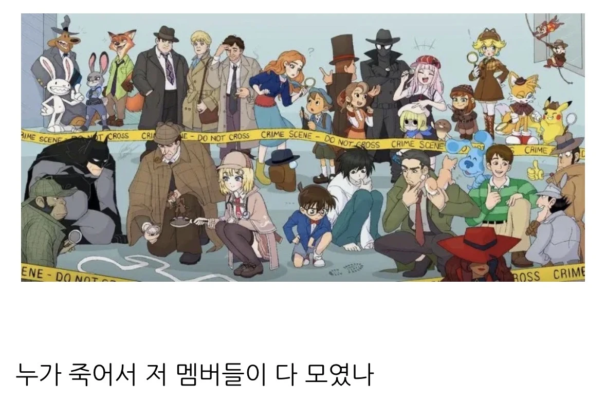 살인사건이 일어났는데 보통 심각한 사건이 아님 | 인스티즈